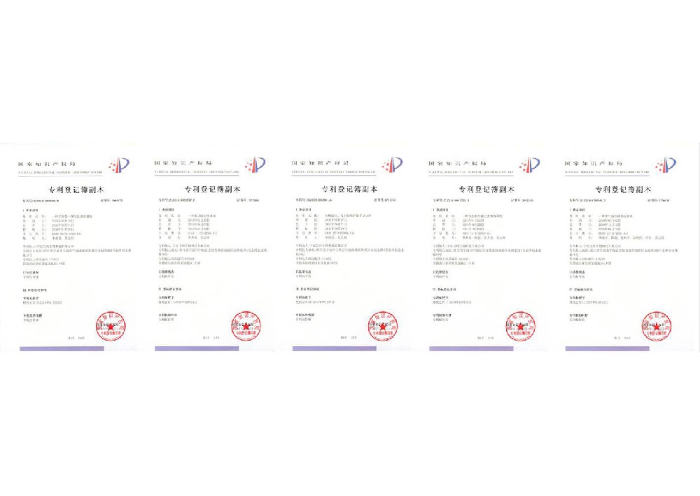 艾純生物獲得五項核心發(fā)明專利