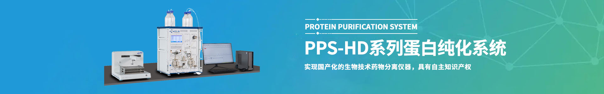 公司簡介